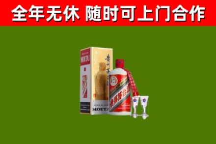 宝鸡烟酒回收贵州茅台酒.jpg