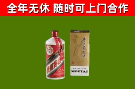 宝鸡烟酒回收铁盖茅台酒.jpg