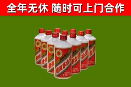 宝鸡烟酒回收五星贵州茅台酒.jpg