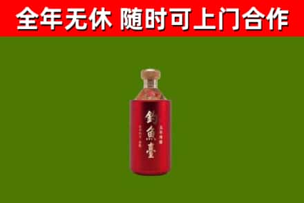 宝鸡烟酒回收钓鱼台.jpg