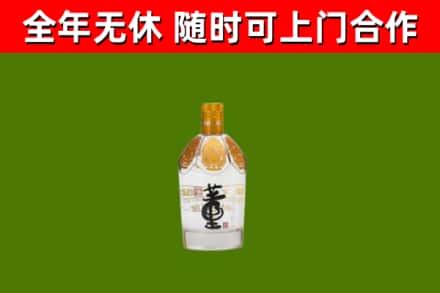 宝鸡烟酒回收董酒.jpg