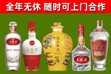 宝鸡回收五粮液酒